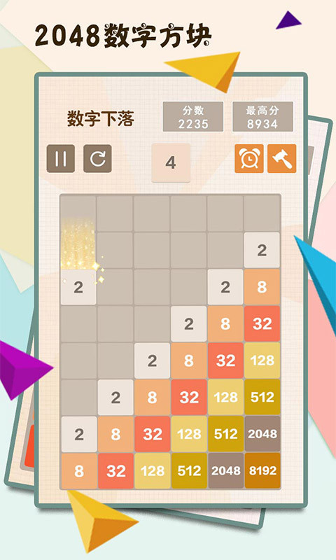 忍者2048中文版