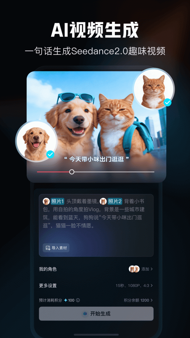 剪映专业版