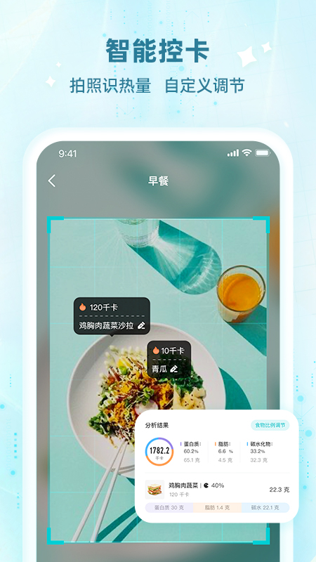好轻