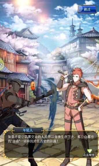 风月幻想（送魔地藏刷充）