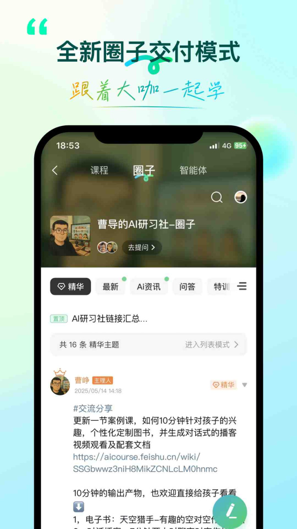环球青藤