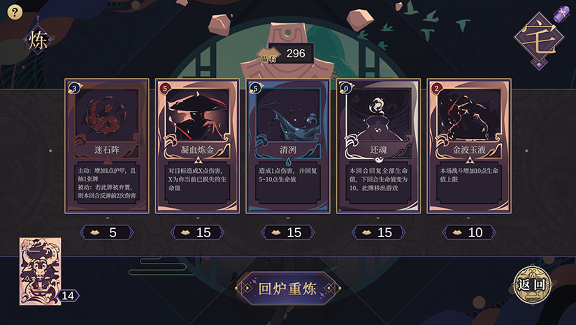 玉言离光测试版