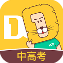 大师一百辅导客户端