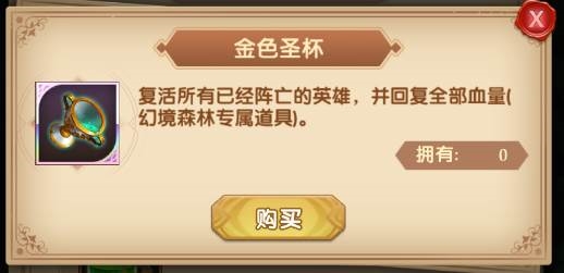 消消英雄官方正版