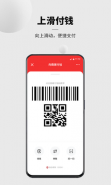 数字人民币试点版