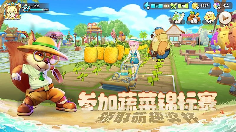 悠长假期无敌版