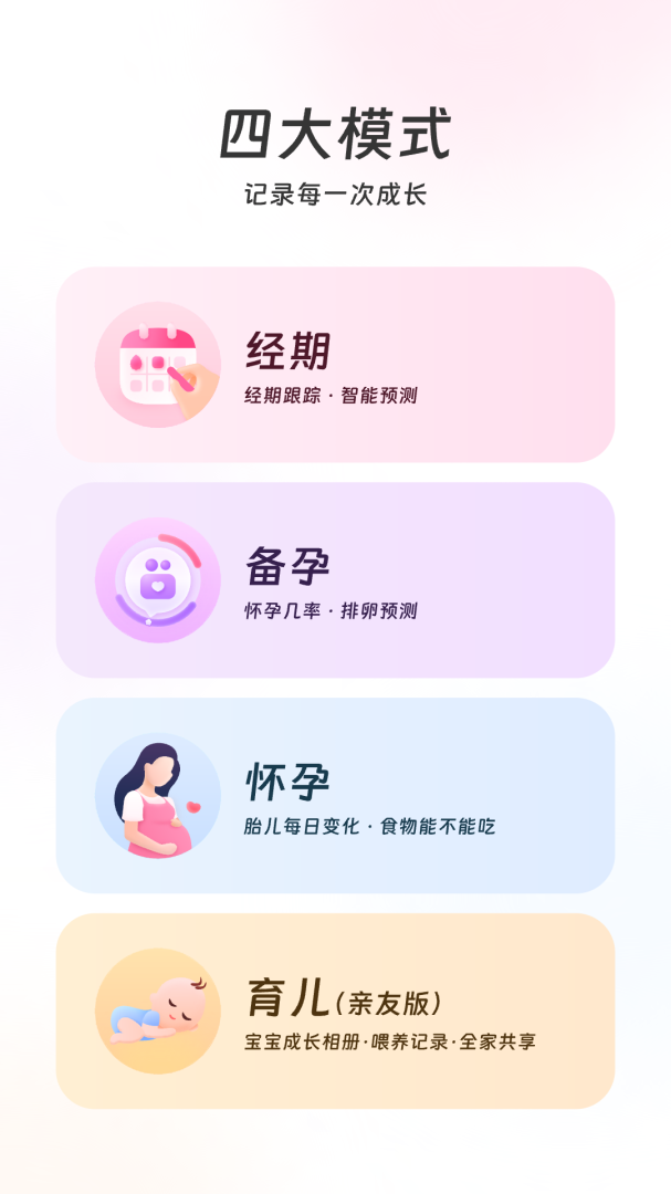 美柚2022