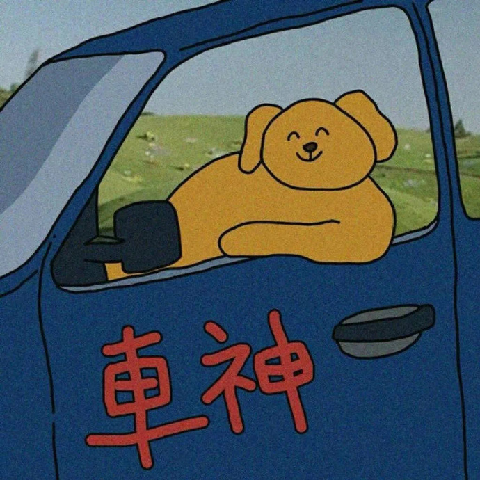 非常沙雕搞怪的微信头像