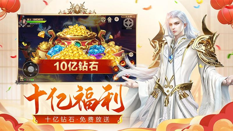 远征手游小米版