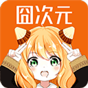 凹次元1.5.6.8版