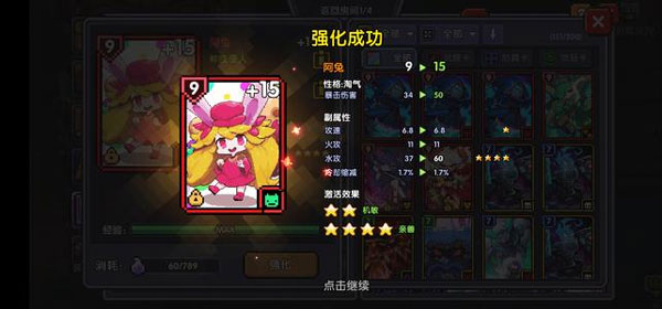 我的勇者九游版本