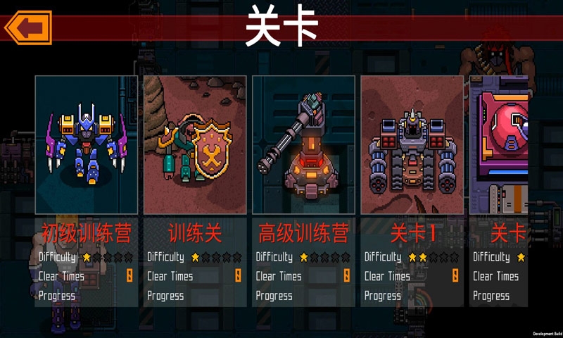 异星特勤队中文版