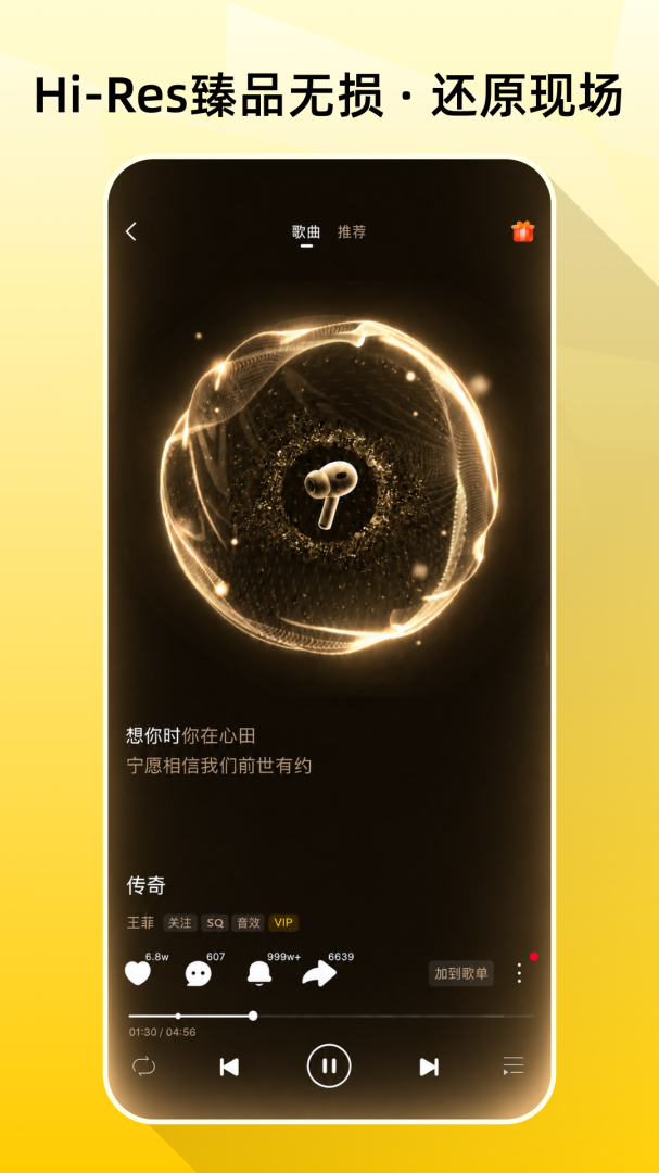 咪咕音乐官方版
