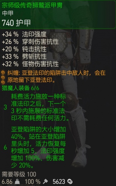 《巫师3》次世代版狮鹫学派导魔法印流加点玩法指南