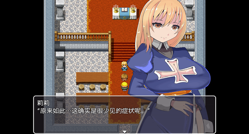 修女莉莉娅NTR之旅