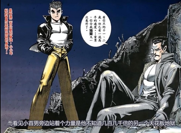 不要紧我两个都同样的超呀是什么梗详情