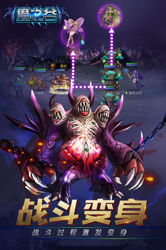 魔之谷单机修改版