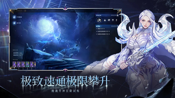 火炬之光无限亚服