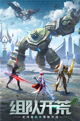 剑与轮回（免费无限刷充值）