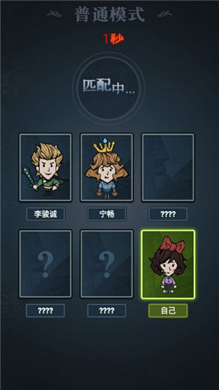 猛鬼来敲门免广告版