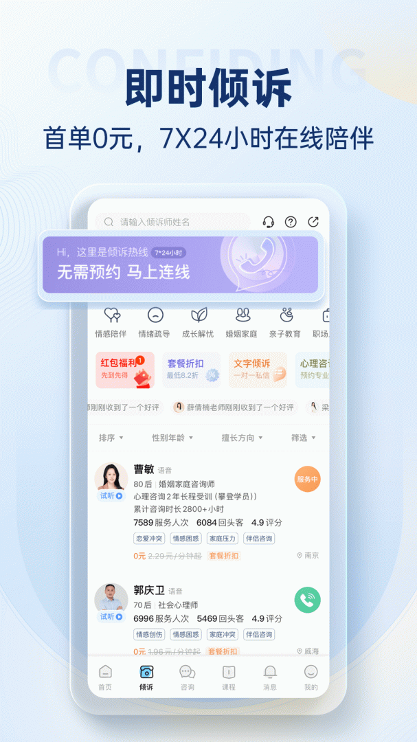 壹点灵