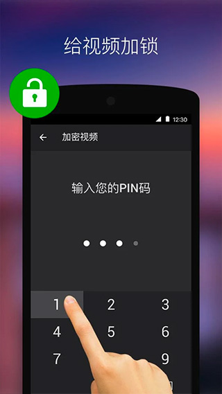 xplayer专业版