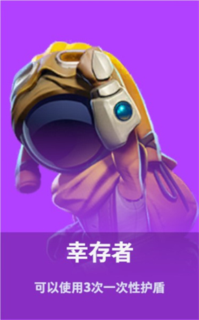 太空杀官方正版