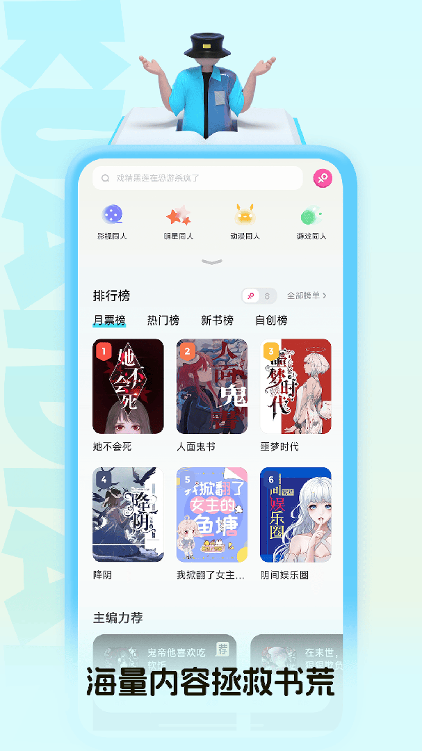 快点阅读2022