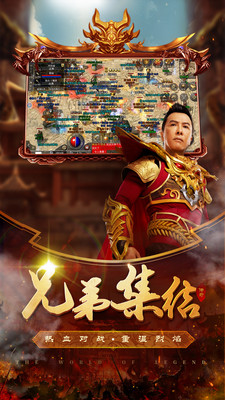 原始传奇1.76复古