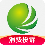 消费保