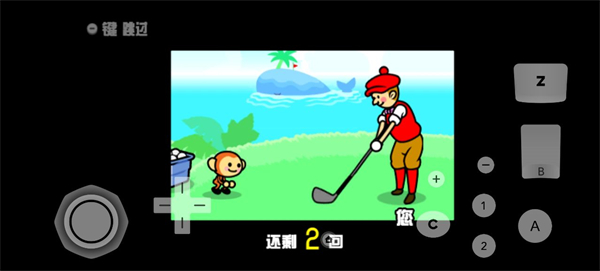 Rhythm Tengoku