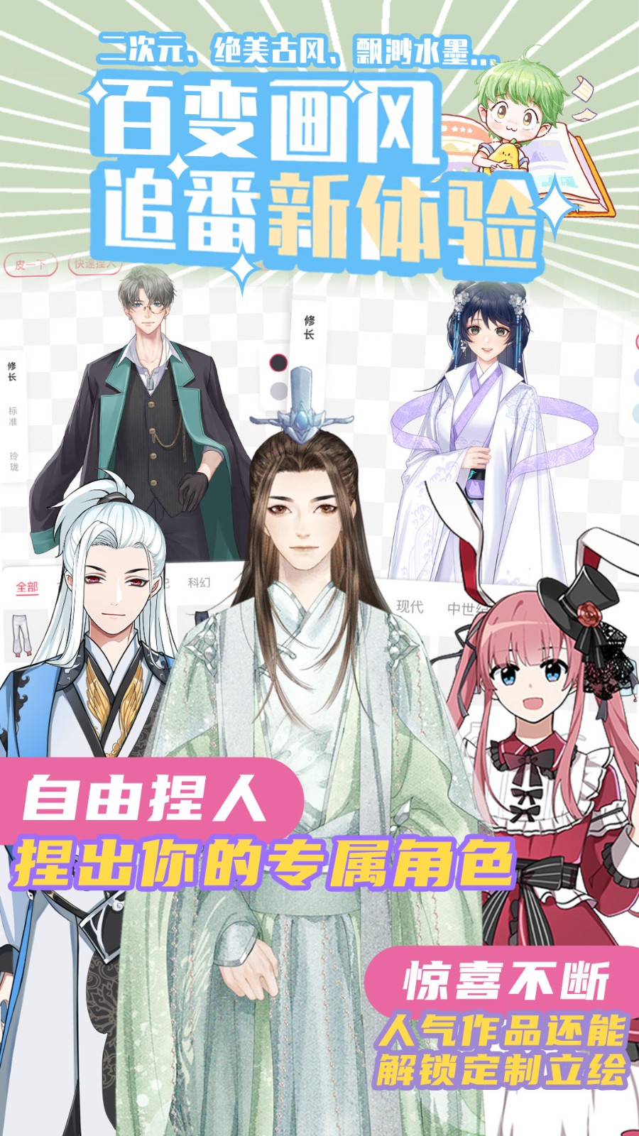 青梨阅读小说网