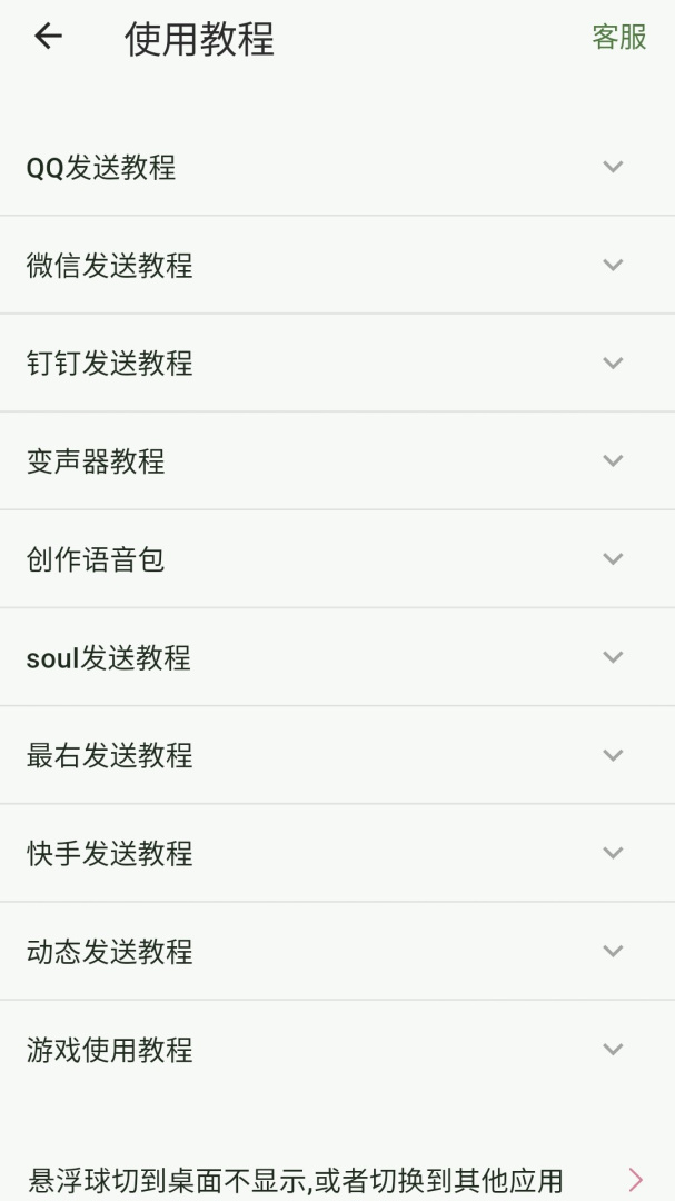 鸡乐盒