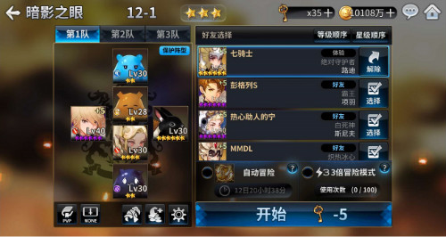 十二战纪（0.05折）