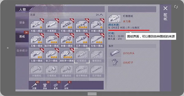阿瑞斯病毒官方版