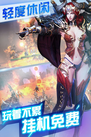 英灵幻想(天天送真充卡)