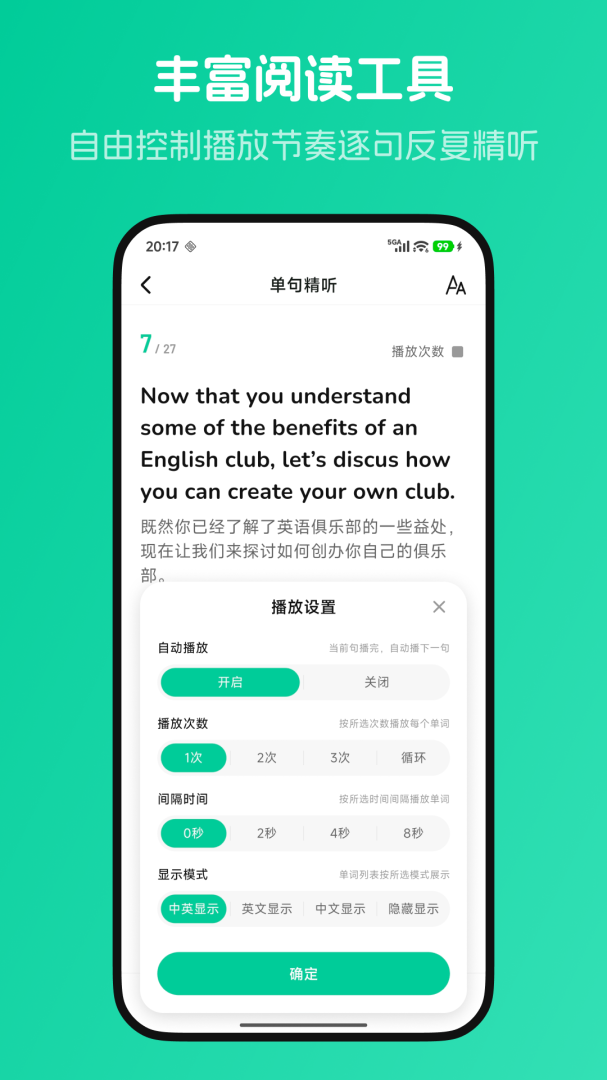 不学英语
