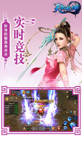 天御乾坤(送限时豪礼)