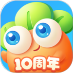 保卫萝卜3(Q萌塔防)