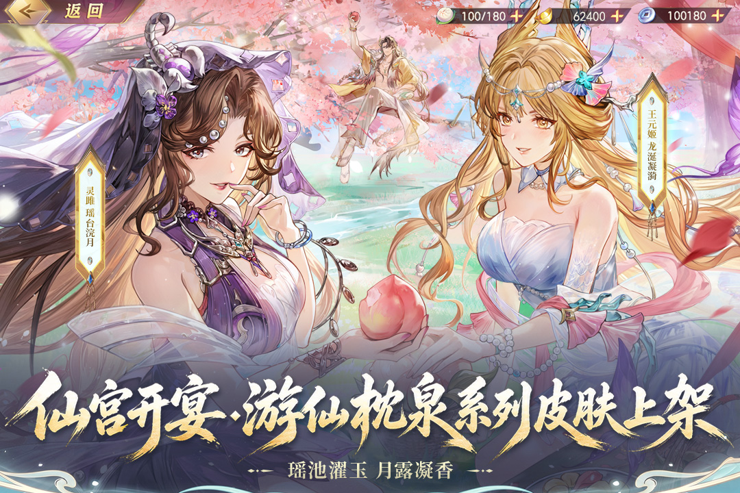 三国志幻想大陆华为版