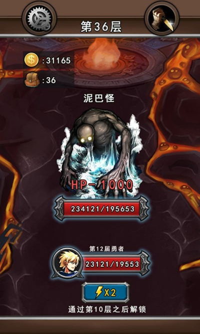 前赴后继的勇者成长物语汉化版