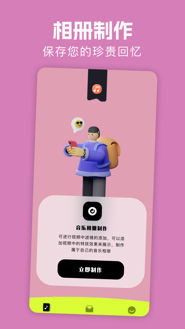 花季视频