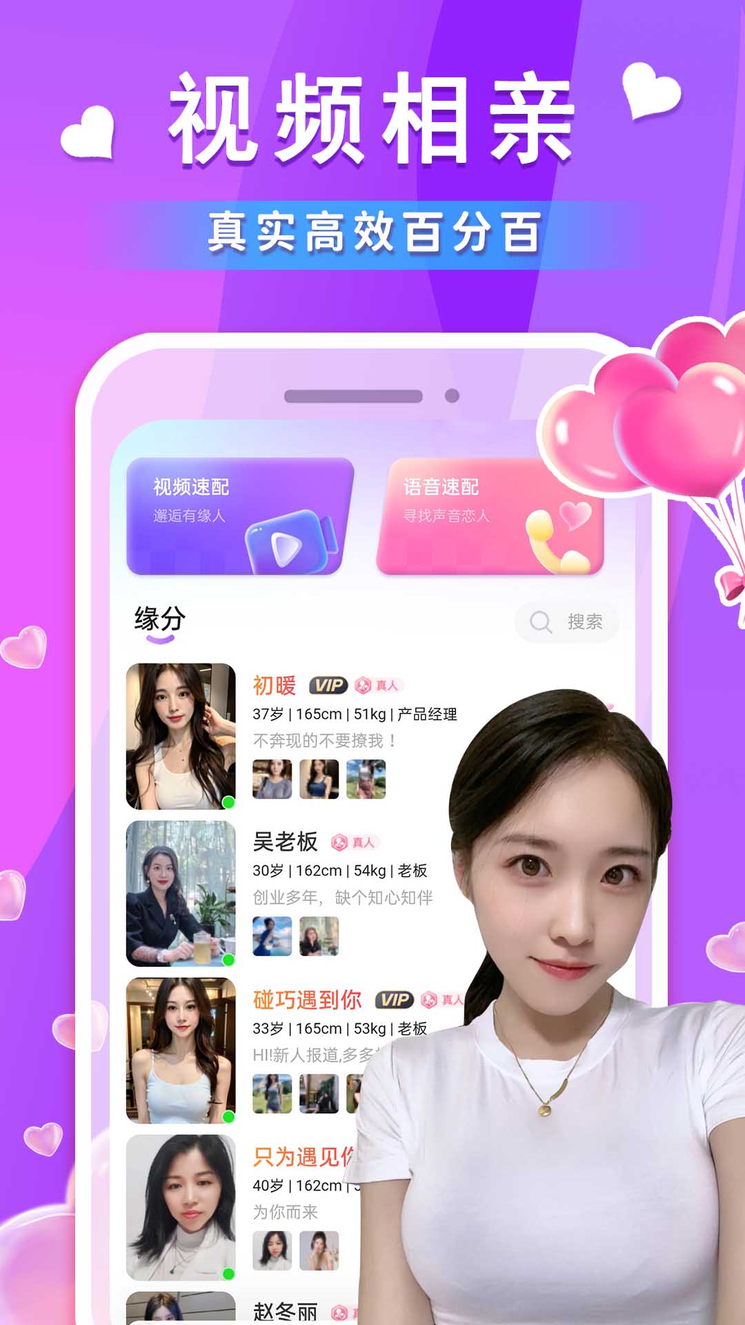 悦色视频交友(一对一聊天)