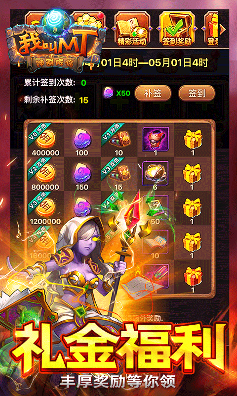我叫MT百度版