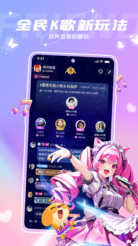 捞月狗(恋爱聊天)