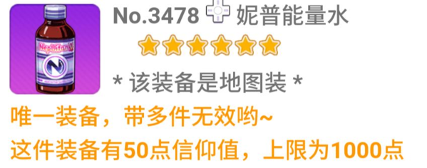 崩坏学园2九游版