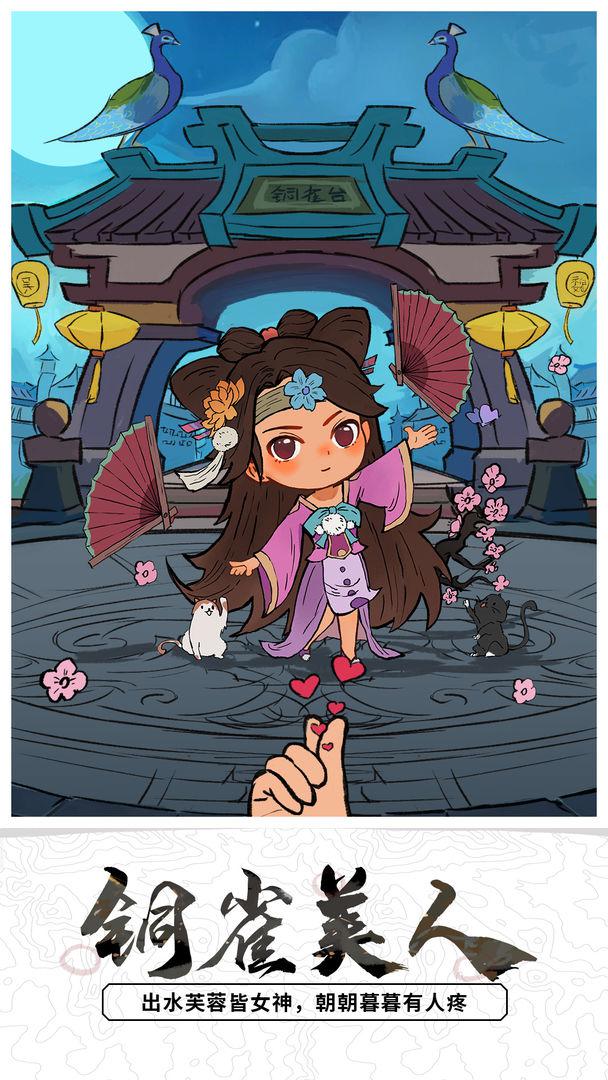 挂机吧兄弟九游版