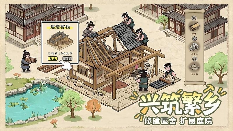 这城有良田九游版