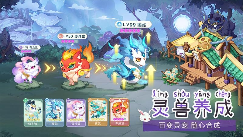 仙宗大掌门折扣版