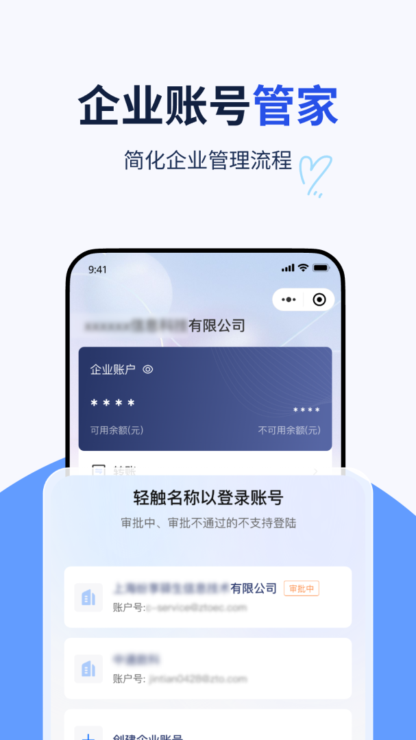 纷享生活